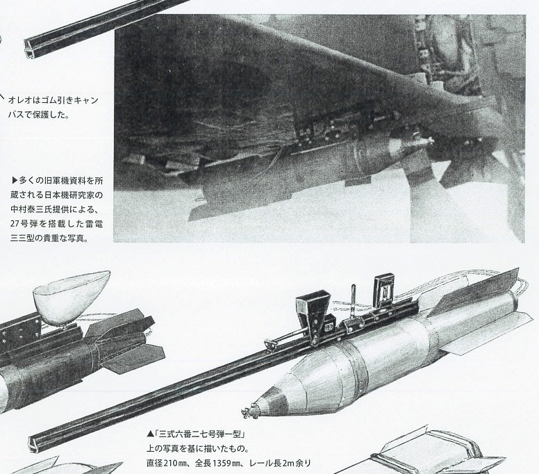 Zero A6M5c Tamiya 1/48 Old Kit FINI ! - Page 2 10mj