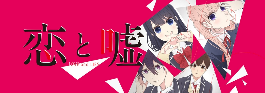 Good Job Alexis Love And Lies Intégrale Vostfr Bd 1080p