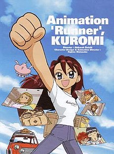Animation Runner Kuromi Rfn1