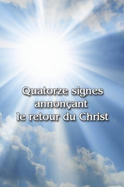 Quatorze signes annonçant le retour du Christ 9epz