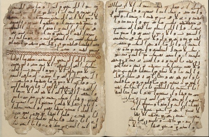 Le Coran de Sana'a Olbt