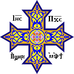 L’Église Copte Orthodoxe  V6vk