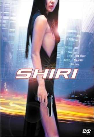 Shiri | DVDRiP | FRENCH | AC3 | UL  1600624448