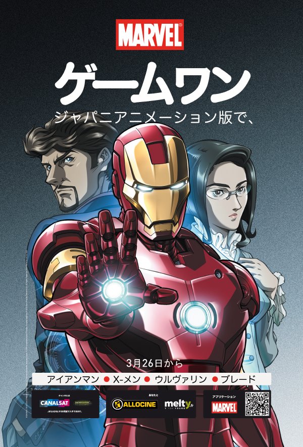 Iron Man Saison 1 [E04/12] FRENCH HDTV 511141416