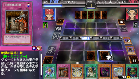 plus facile que exodia :D 640591779