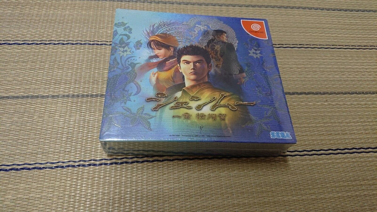 (ACH) Jeux neuf Saturn Jap & Dreamcast Pal et Jap. Zk69