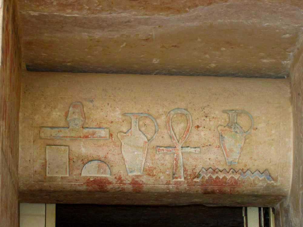 Noms des deux propriétaires du mastaba - Niankhkhnoum et Khnoumhotep.