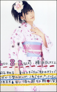 Berryz Kobo / Tsugunaga Momoko - 200*320 Wxw4