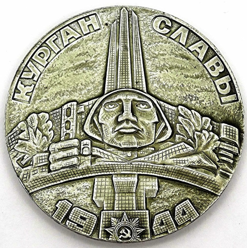   Médaille Russe. Traduction ...... S29m