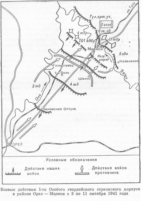 [FRONT EST/ WT] Bataille de Mtsensk - Kamenevo, choc blindé au coeur de "Typhon" EN TRAVAUX 21y6