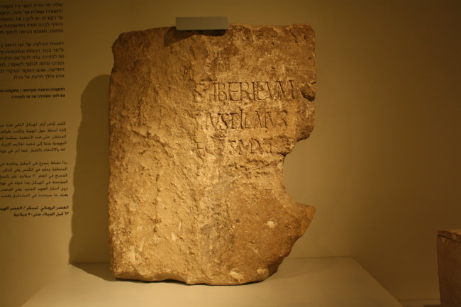 L’inscription de Ponce Pilate Hgb1
