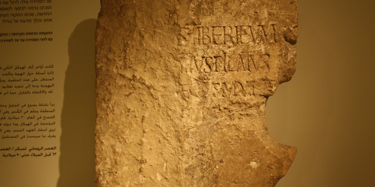L’inscription de Ponce Pilate J71h