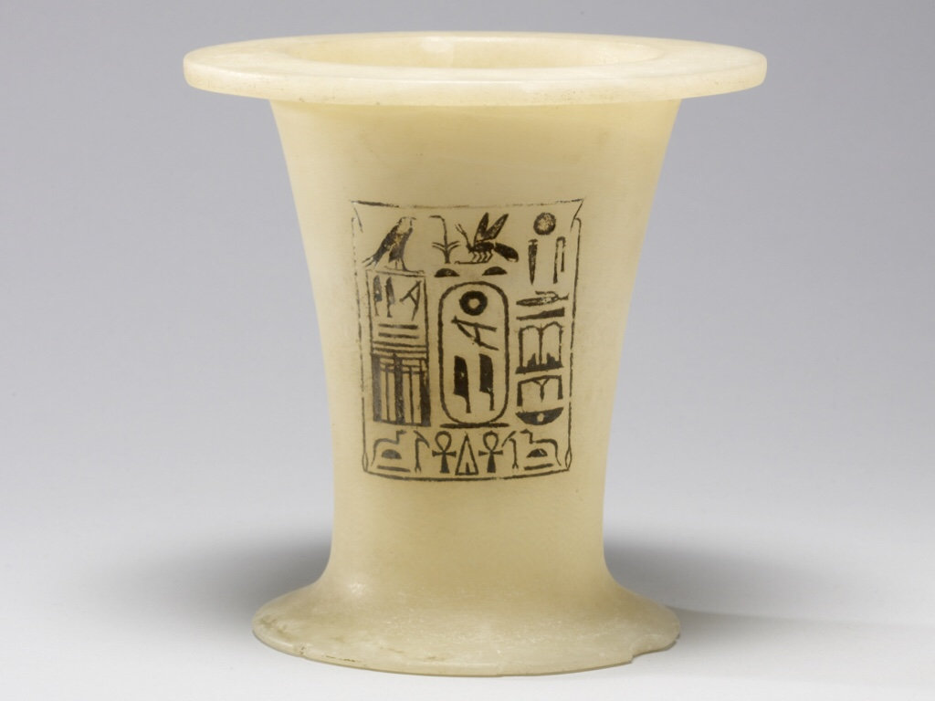 Vase en albâtre au nom de Pépi Ier - Walters Art Museum de Baltimore