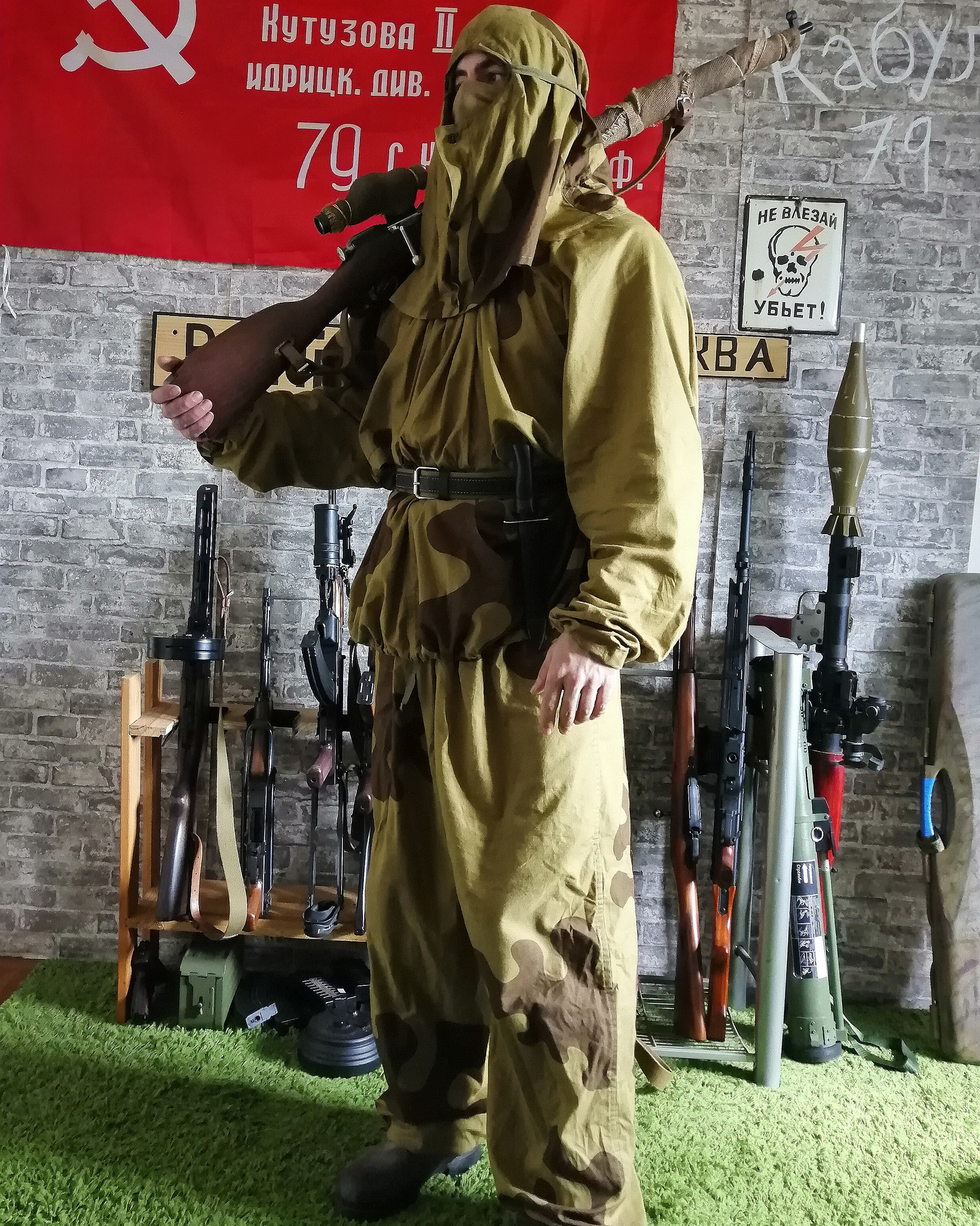 Tenue sniper amoeba (été /automne/hiver)  Kzs2