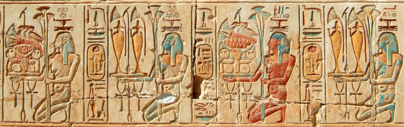 Un relief montrant une série de divinités régionales du cénotaphe-temple de Ramsès II à Abydos