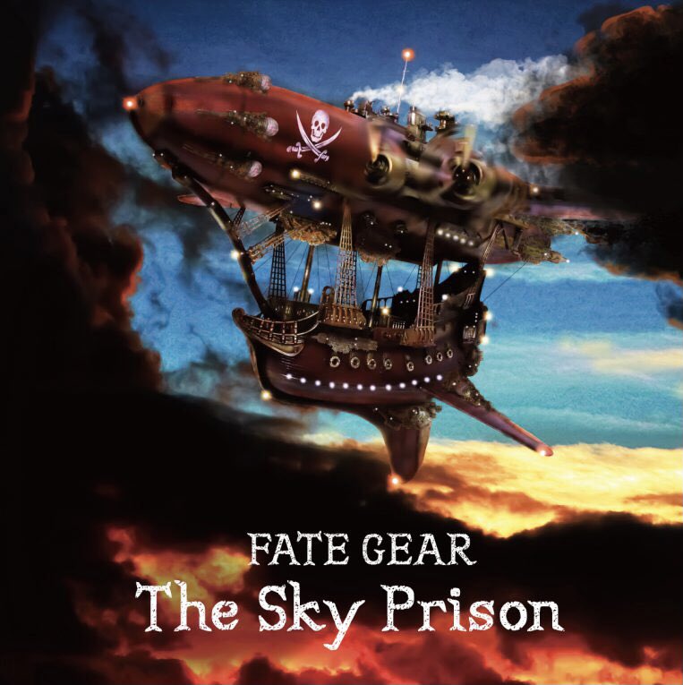 Fate Gear : The Sky Prison