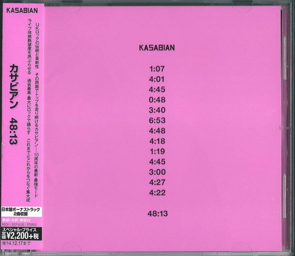 48 album 48. Альбом Kasabian 48:13. Kasabian "48:13 (CD)". Kasabian диски. Kasabian 48:13 album Cover.