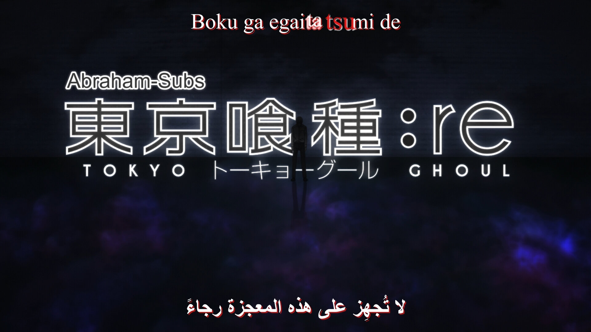 Samir755 Tokyo Ghoul Re S2 remux 1080p Jp Nyaa Iss