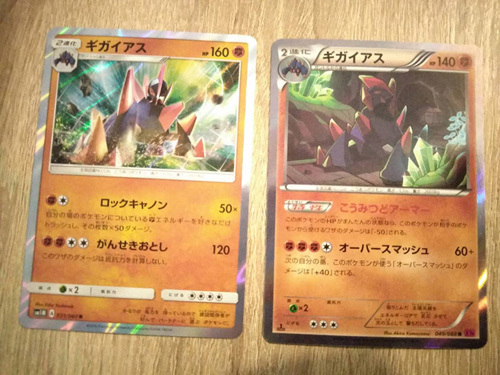 Authenticité cartes Japonaises - Pokécardex - Forum