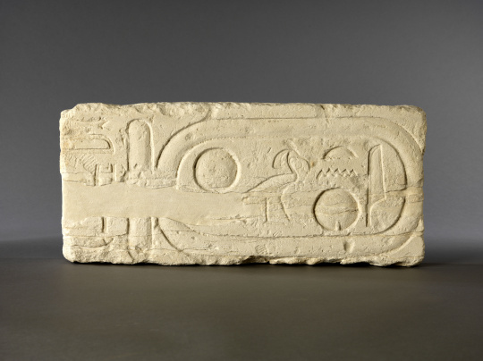 Talatate au nom d'Aménophis IV Akhenaton - Musée du Louvre