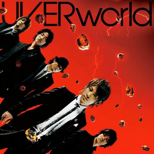 Telecharger Uverworld Gekidou Just Break The Limit 08 Flac 16bit 44 1khz Yggtorrent