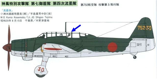 [Sword] 1/72 - Aichi B7A2 Ryusei  - Page 3 Bch8