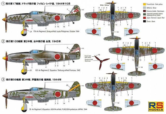 Kawasaki Ki61-1 Hien 1/32  Zk7z