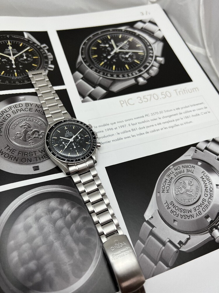 Feu de Speedmaster - tome 13 Tufe