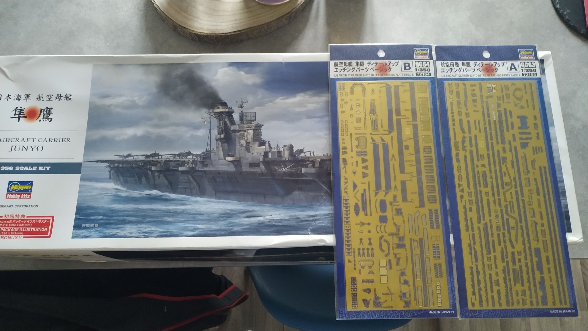 [Vente] Junyo 1/350 Hasegawa + PE [vendu]  Azfk