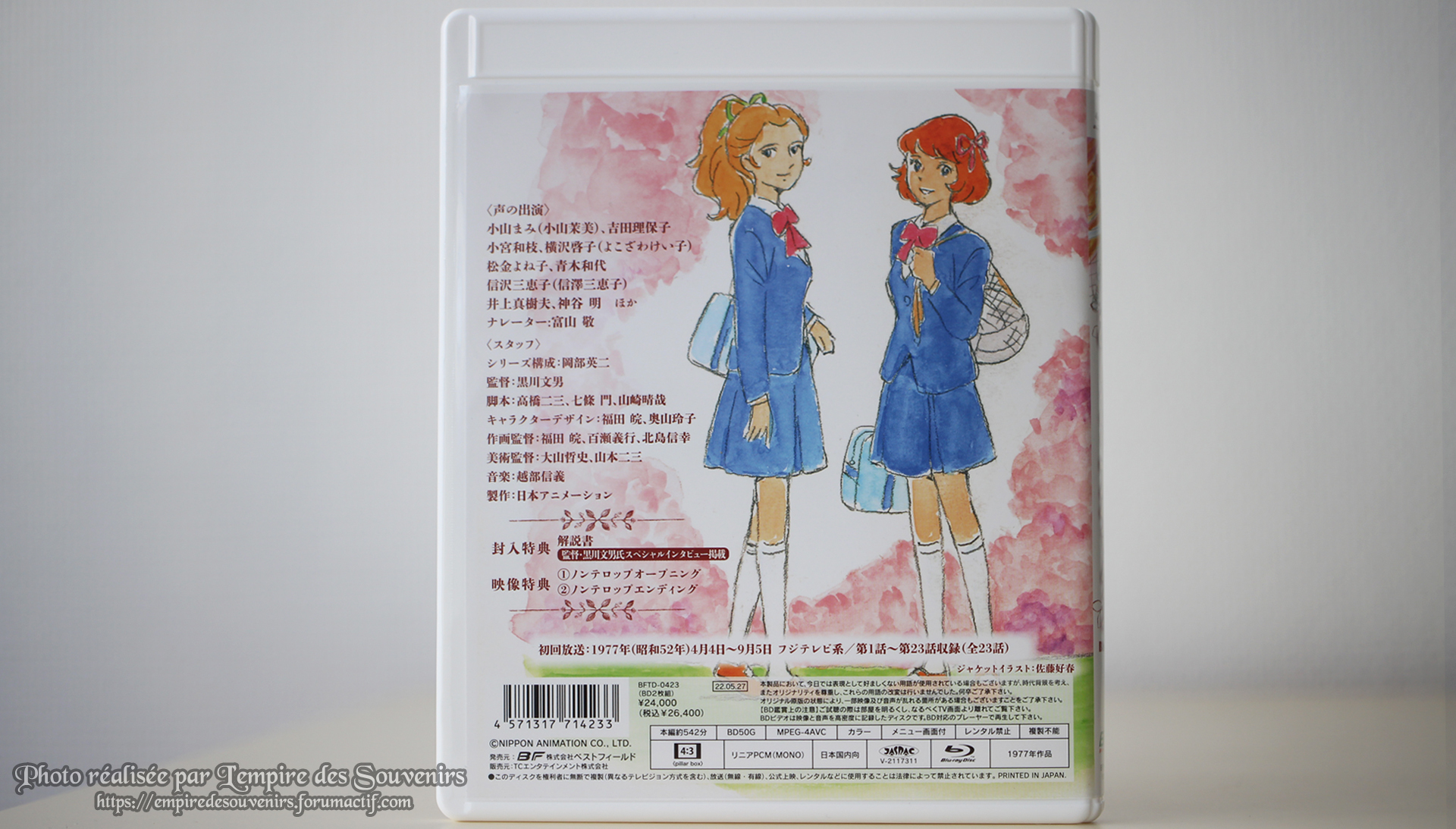 Critique Blu-ray - Attack on Tomorrow! (Smash) - Japon Ne8q
