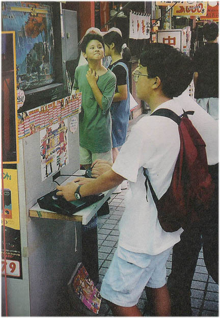 "Enquête à Tokyo : la folie des jeux vidéos" Novembre 1995 Joz3