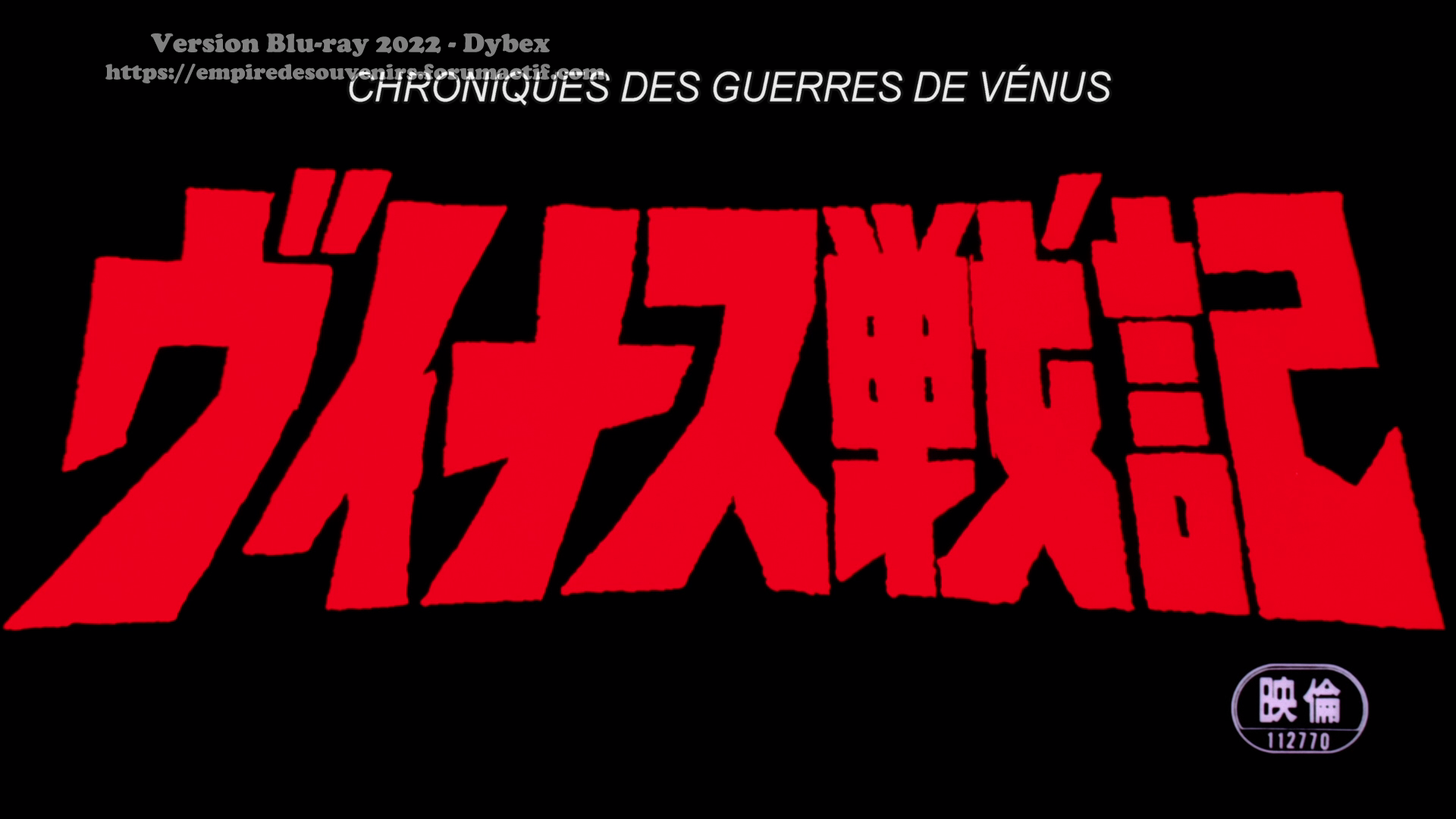 Review Blu-ray - Venus Wars - Dybex Ldke