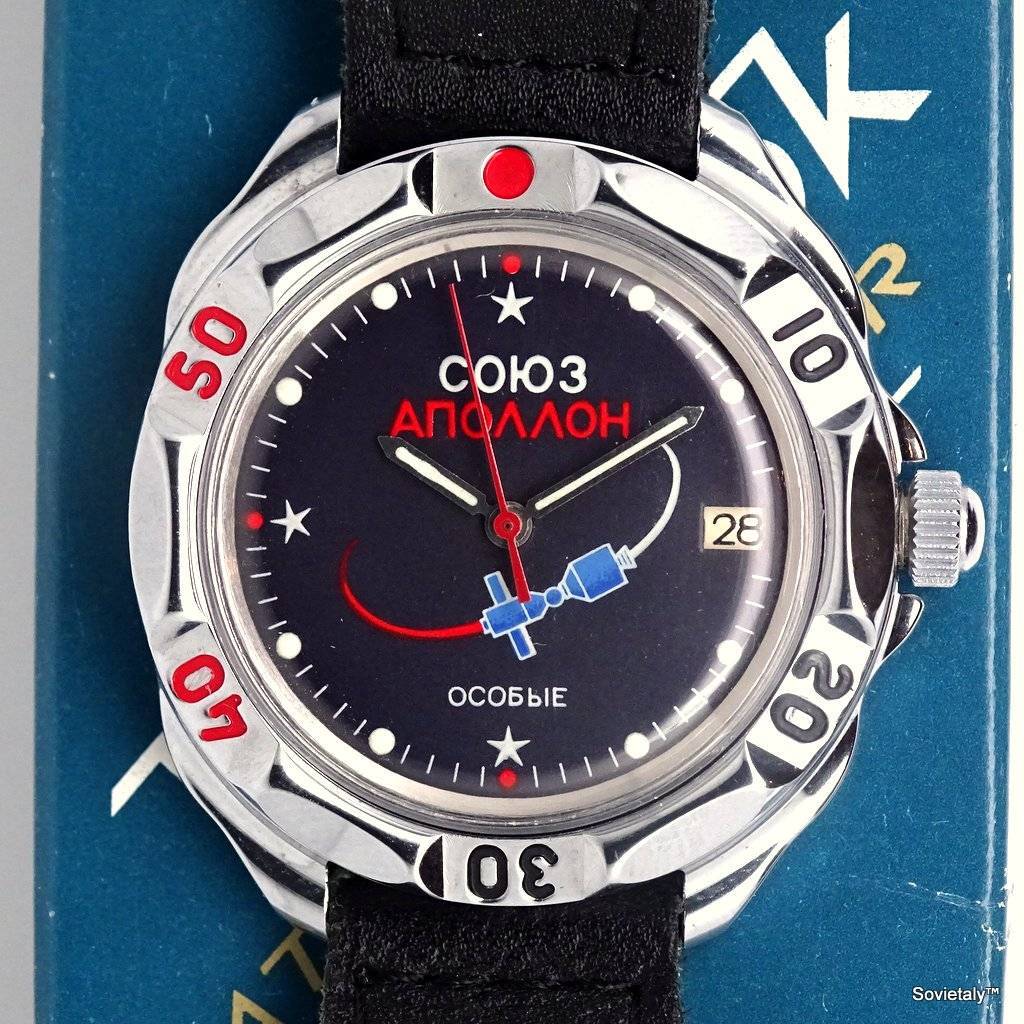 Apollo-Soyuz Test Project (1975) : les montres Psq8