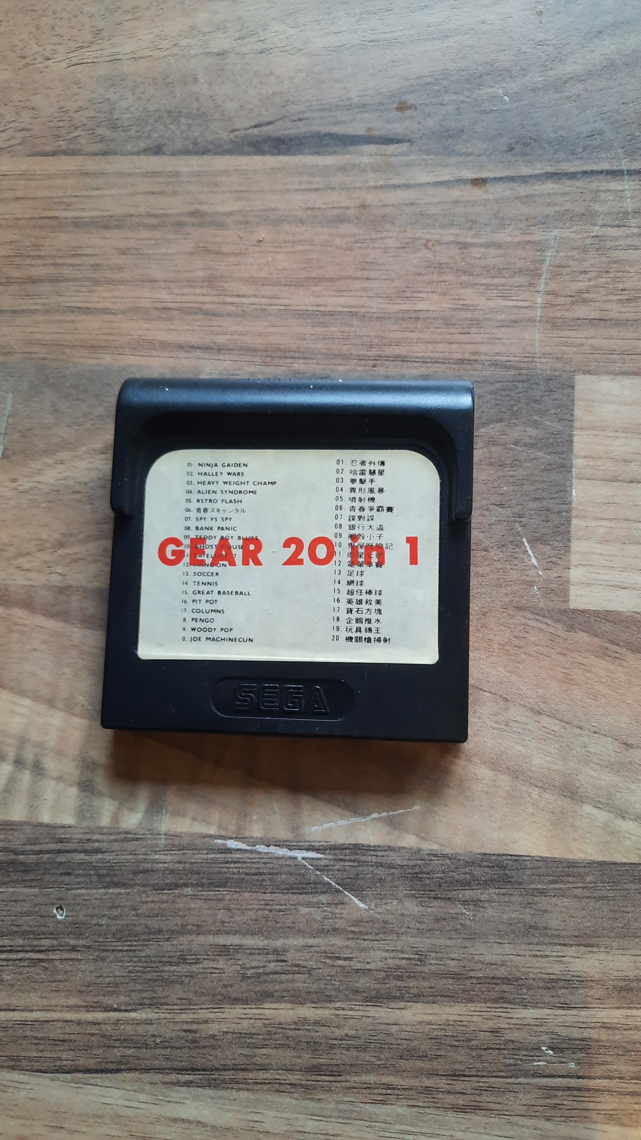 GAME GEAR - Topic officiel (parlons jeux, accessoires, souvenirs) - Page 3 En5q