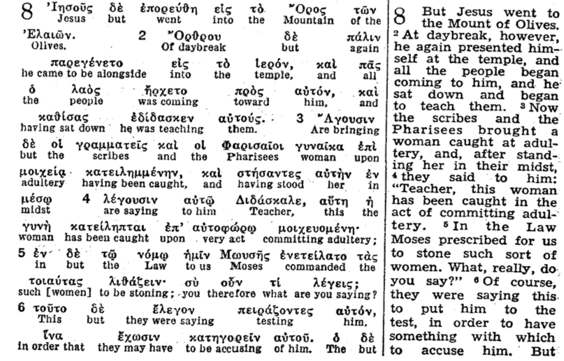 Jean 8:1-11 n'est plus reconnu authentique depuis la TMN 2013 - Page 10 Qy70