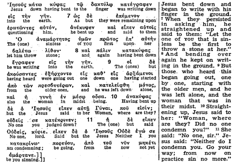 Jean 8:1-11 n'est plus reconnu authentique depuis la TMN 2013 - Page 10 Ta49