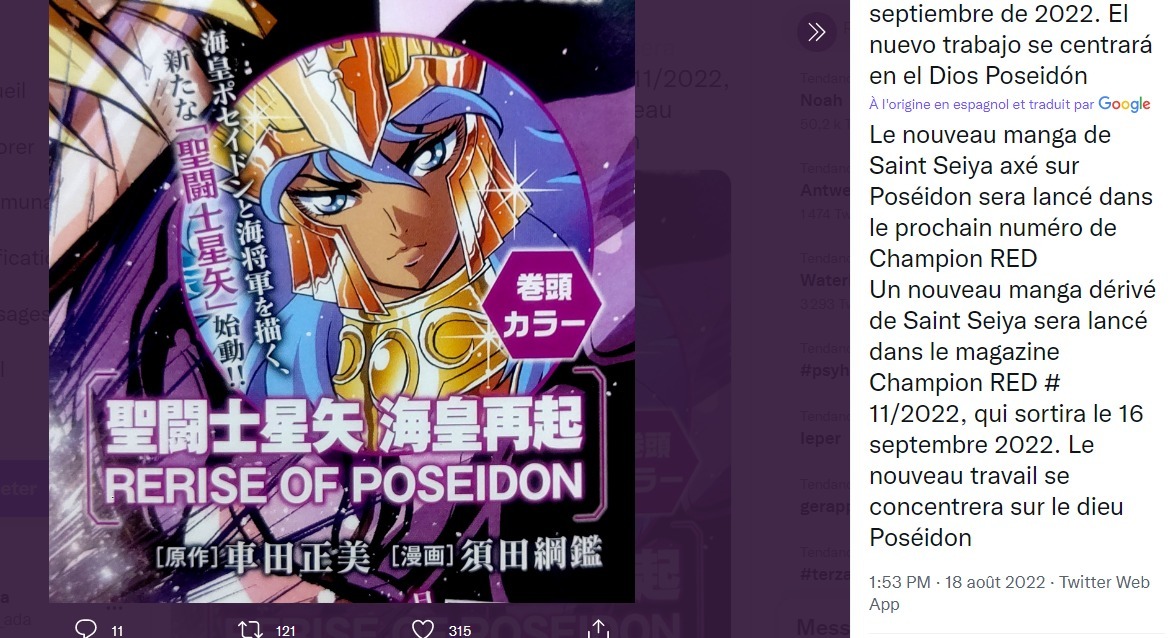 Saint Seiya Rerise of Poseidon Capítulo 1 en español análisis y comentario  