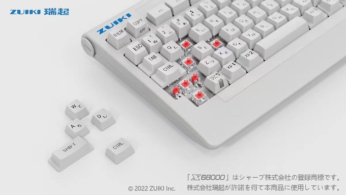 x68000 - Topic du Sharp X68000 98p0