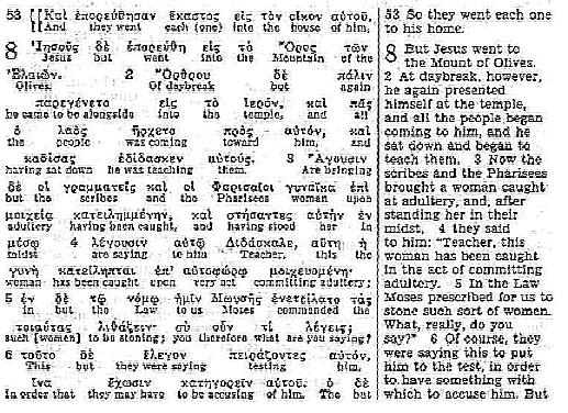 Jean 8:1-11 n'est plus reconnu authentique depuis la TMN 2013 - Page 23 Fv2z