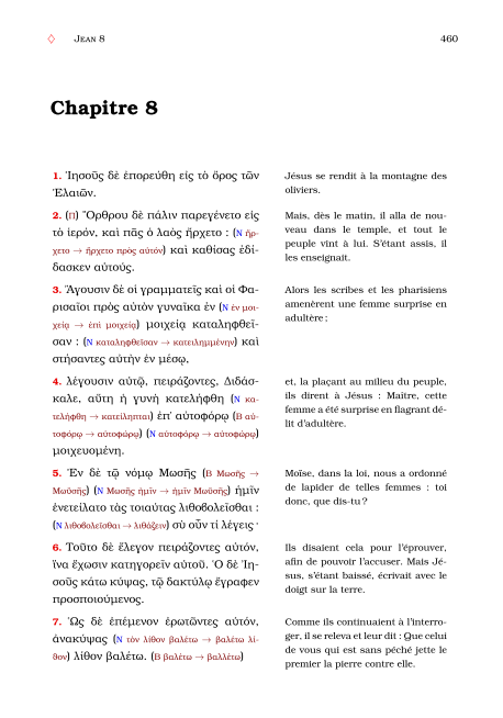 Jean 8:1-11 n'est plus reconnu authentique depuis la TMN 2013 - Page 23 Kb4t