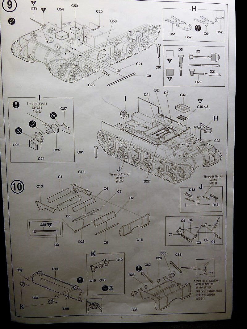 M-12  155 mm Gun Motor Carriage  ACADEMY  1/35 Q5li