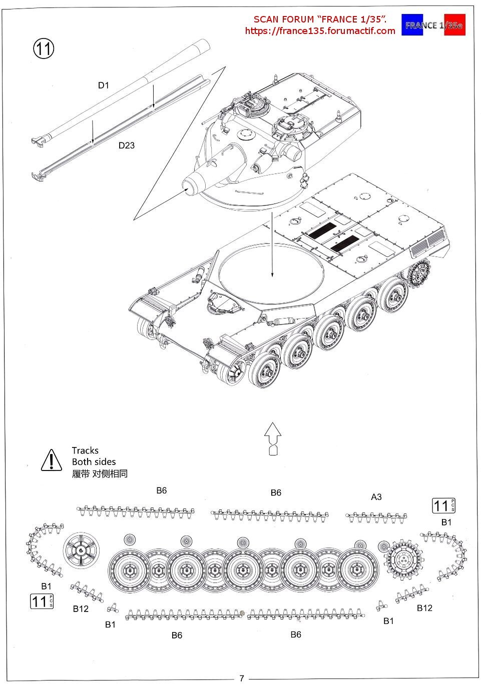 AMX 50B, France, heavy tank. Amusing-Hobby, 1/35, ref 35A049. Plastique injecté et photodécoupe. R4id