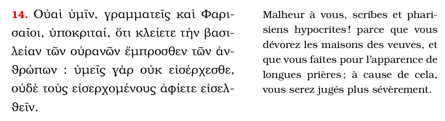 Matthieu 23:14 a disparu de la traduction du monde nouveau 2018 - Page 3 2zw2