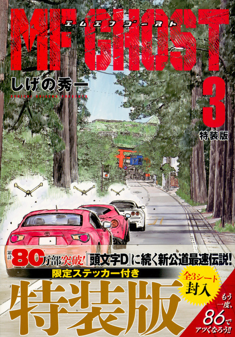 ofr6.jpg