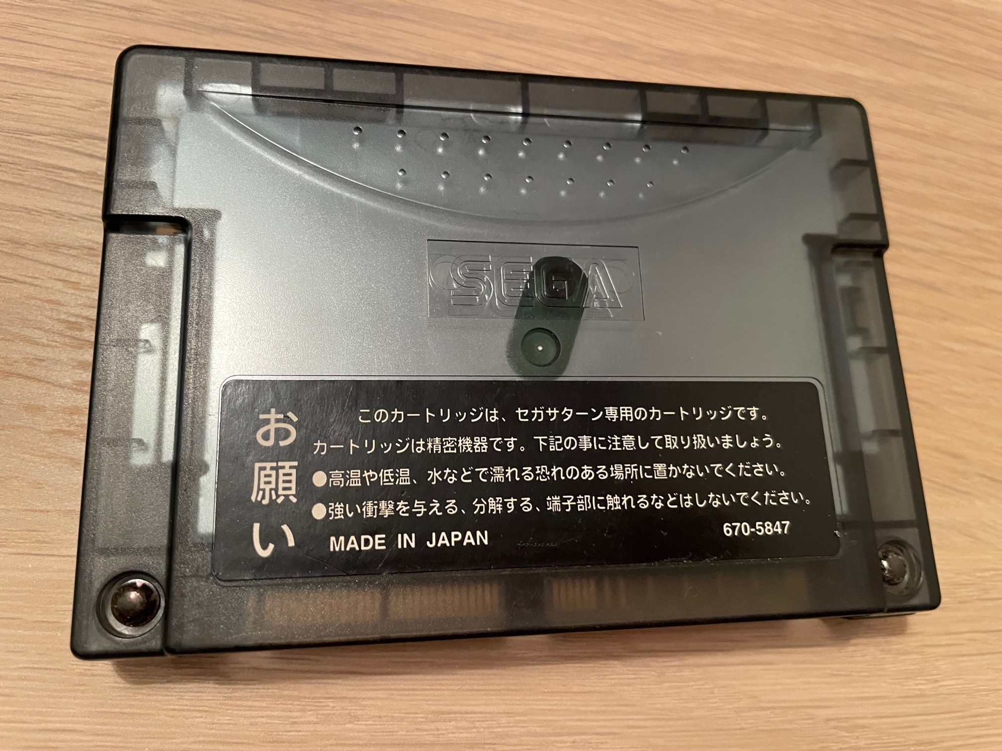 [VDS] Jeux SFC + AD29 /  Gamecube JAP Picoboot / RAM saturn 4mb L70w
