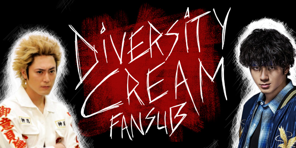 Diversity Cream Fansub