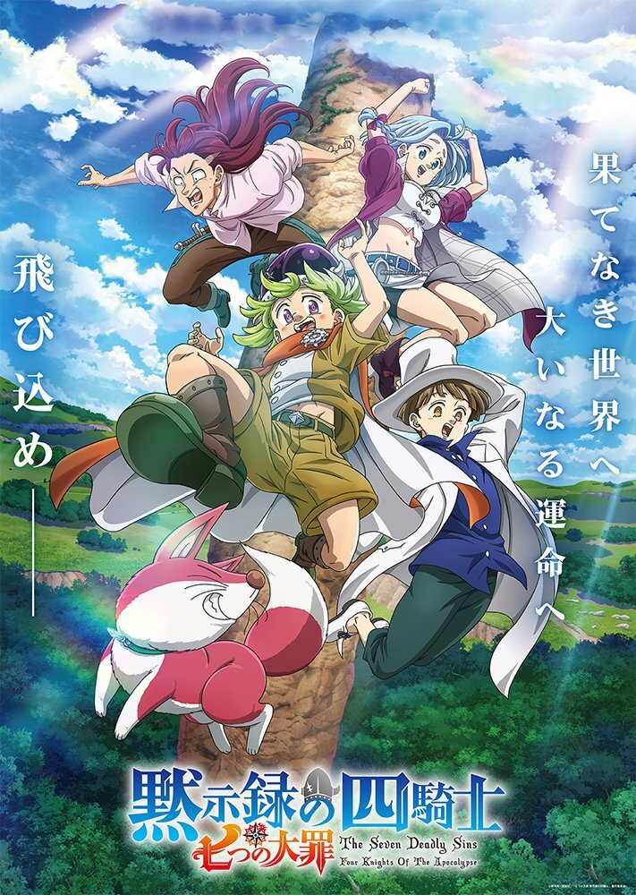 Image about nanatsu no taizai in Anime by Elva  Seven deadly sins anime, Seven  deadly sins, Anime