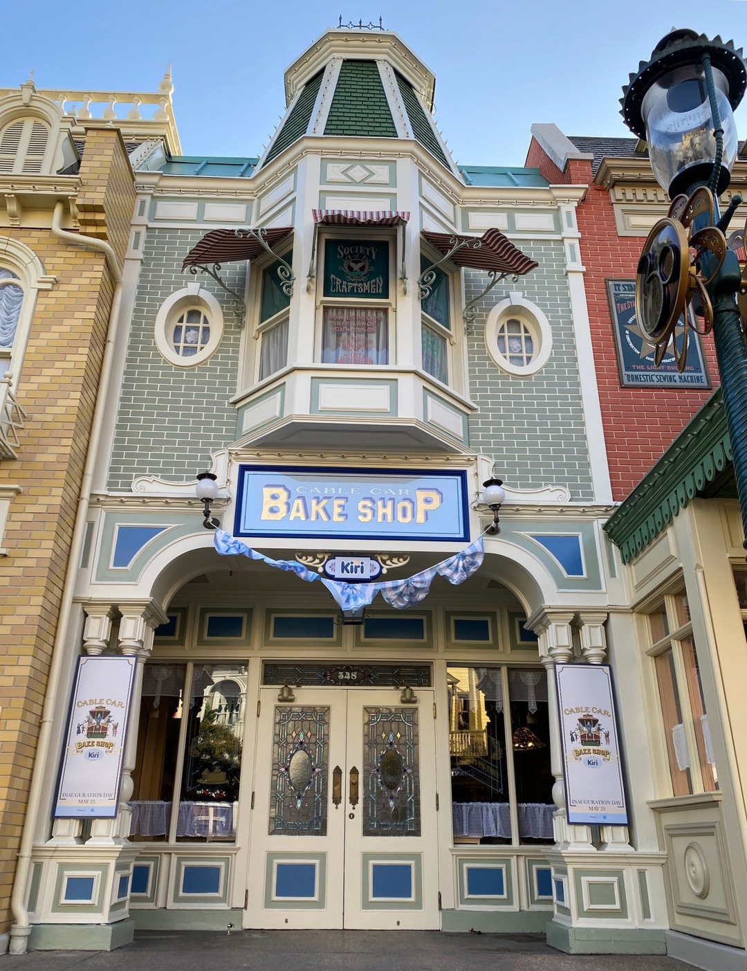 Bakery Shop ou Bake Shop (Disneyland parc)  O7rs