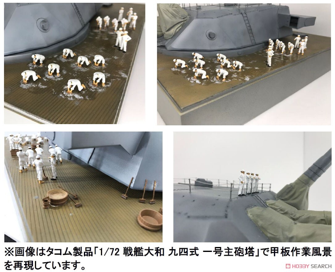 IJN Yamato : Tourelle armement principal 46cm [Takom 1/72°] de Geo 6679  - Page 2 39gv