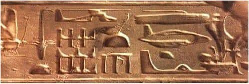 ABYDOS, Le PALIMPSESTE A46e